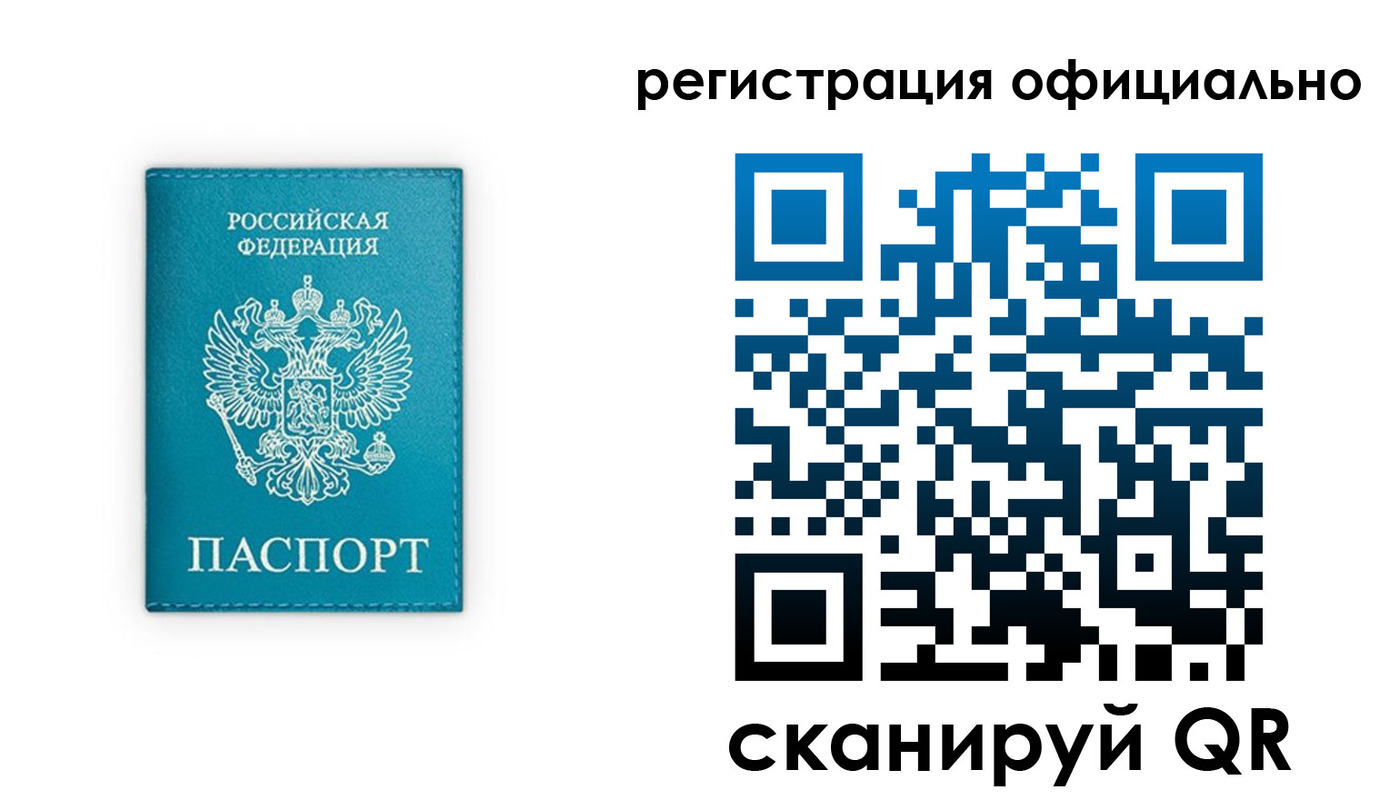 регистрация для дет. сада в Пугачёве