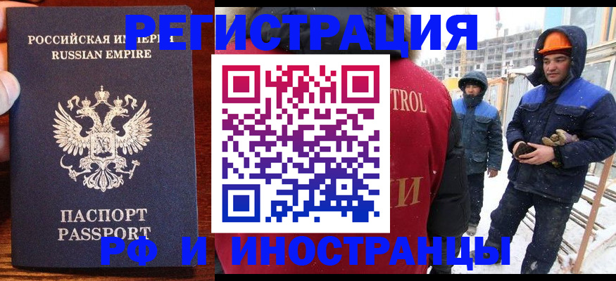 регистрация для дет. сада в Пугачёве