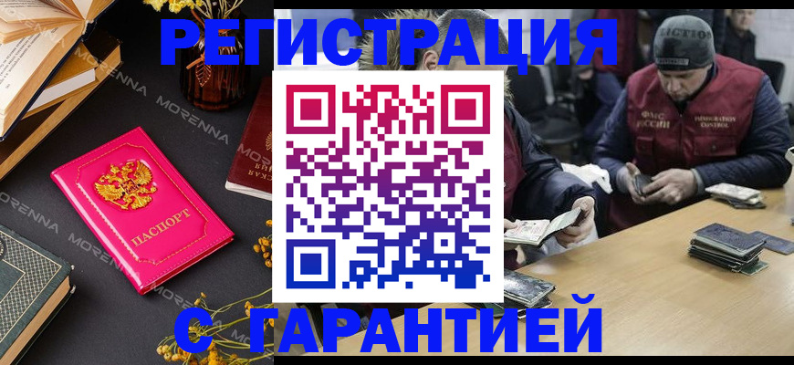 регистрация для дет. сада в Пугачёве
